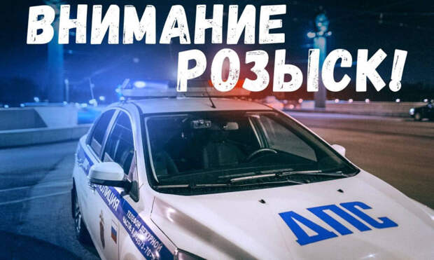 Внимание! Разыскиваются свидетели аварии в Рязани с участием подростка на электросамокате и скрывшегося мотоциклиста