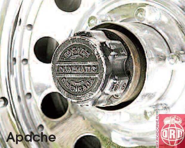 Передний мост Apache имеет оригинальные ступичные муфты. На нем, как и на всех деталях NAPCO, выбит персональный номер комплекта. 