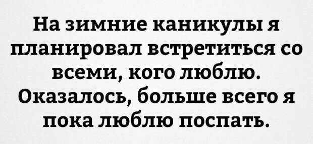 Приоритеты
