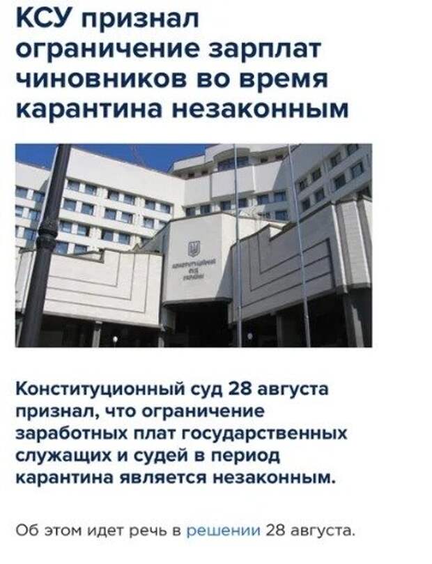 Украина: сказка иногда не ложь и не намёк, а предупреждение
