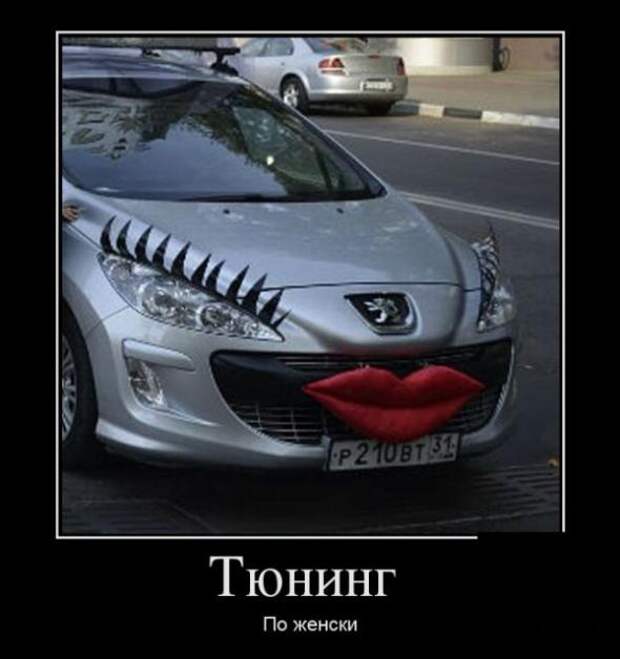 Немного новых демотиваторов