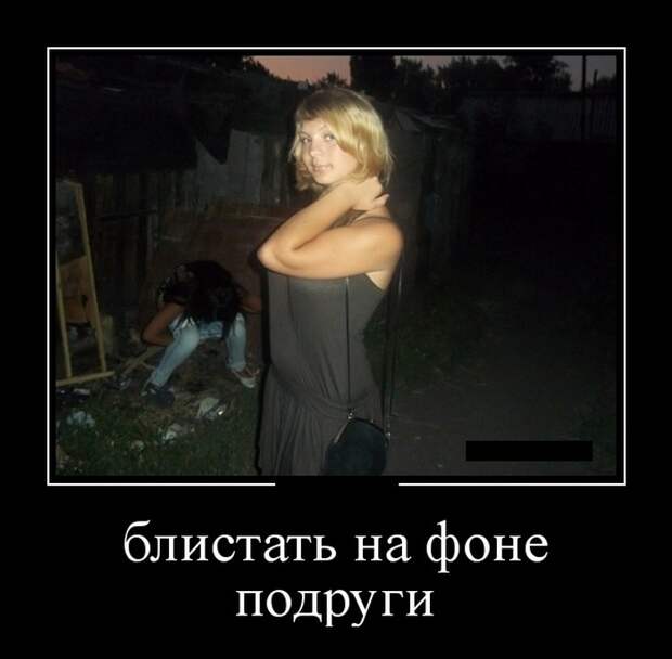 Прикольные демотиваторы для настроения (10 фото)