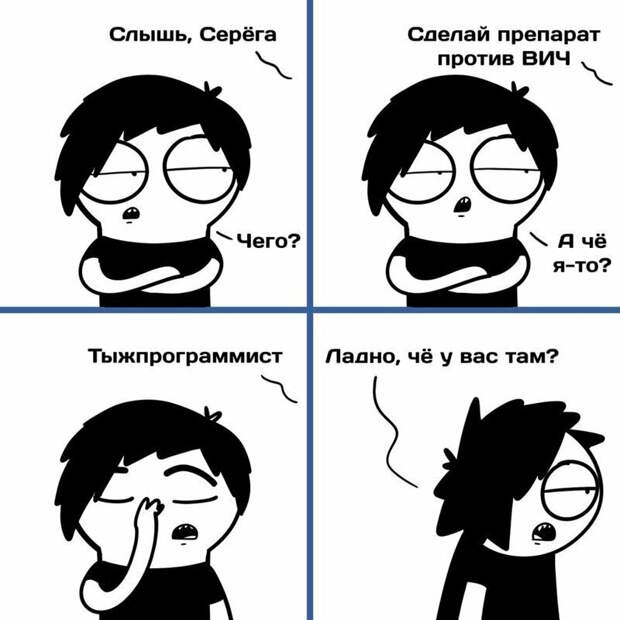 Занимательные научные факты в юмористических комиксах Занимательные научные факты в юмористических комиксах