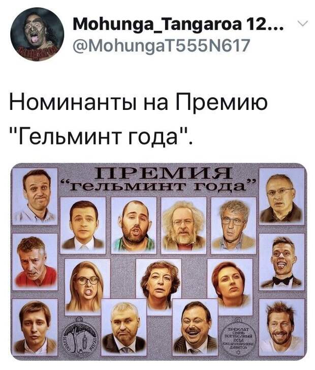 Политические комментарии из инета