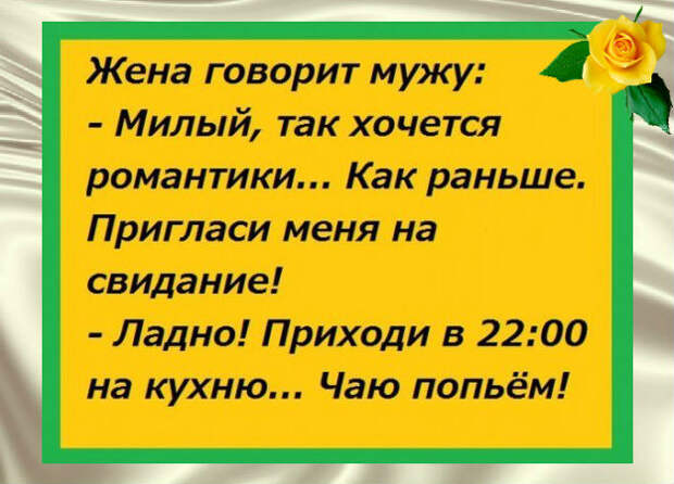 Солидная начальница - молоденькой секретарше:  - Танечка, ты надела слишком обтягивающее платье...