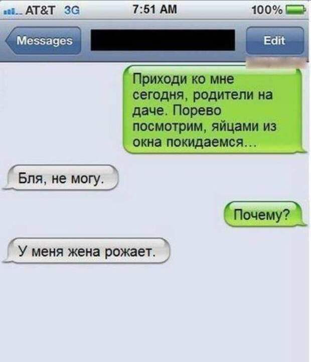 Прикольные картинки