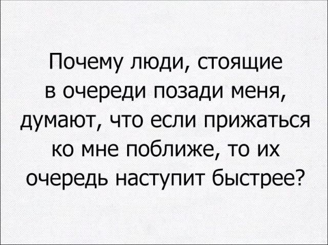 Смешные картинки с подписями (20 фото)