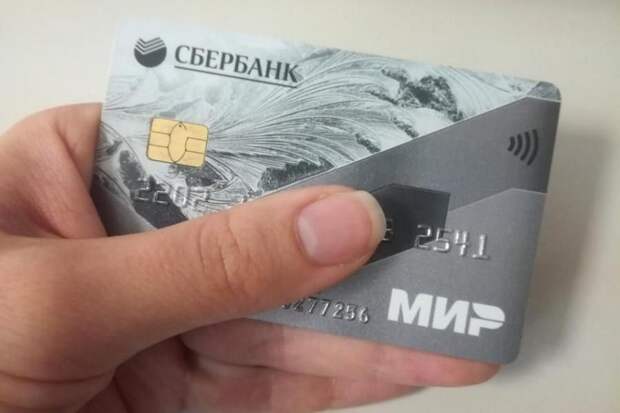 Каждый получит по 14 000 рублей с 14 апреля: деньги придут на карту «Мир»