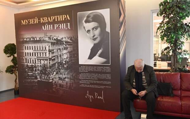 Печь в доме Айн Рэнд: в Петербурге открыли музей автора «Атлант расправил плечи»