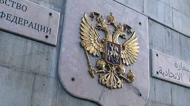 В Дамаске боевики обстреляли российское посольство