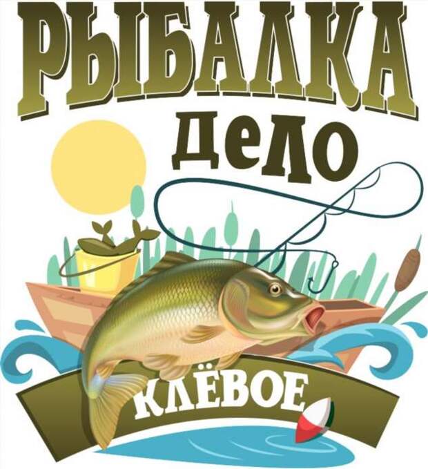 Прикольные вывески. Подборка chert-poberi-chert-poberi-03460905052020-10 картинка chert-poberi-03460905052020-10
