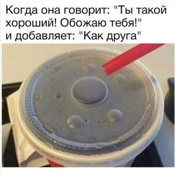 Приколы про девушек