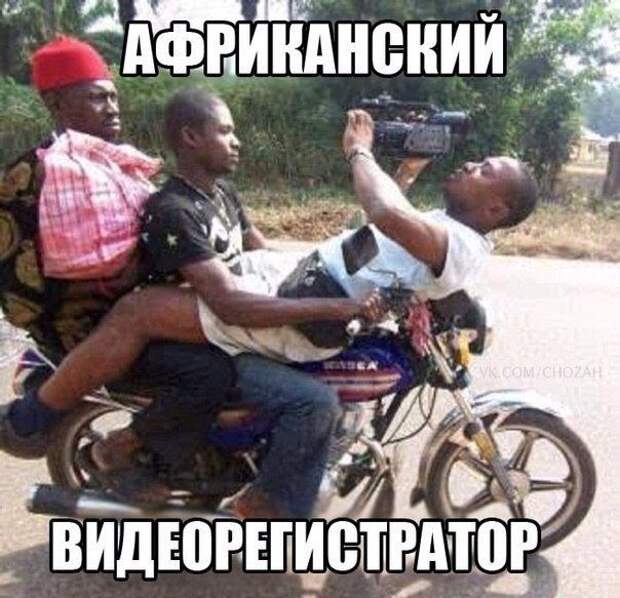 Юмор о четырех колёсах