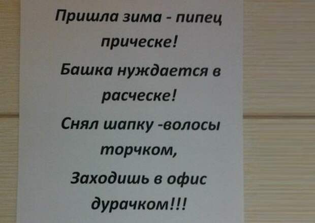 Смешные картинки с надписями прикол, юмор