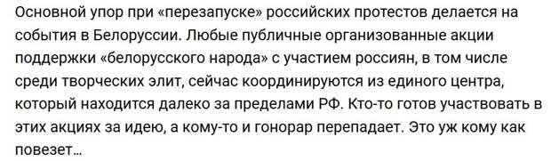 Ходорковский опять отвалил бабки «оппозиционерам» — цена вопроса
