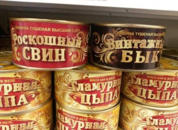 Маразмы месяца