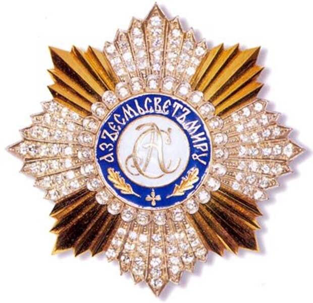 Ордена и медали Русской Православной Церкви