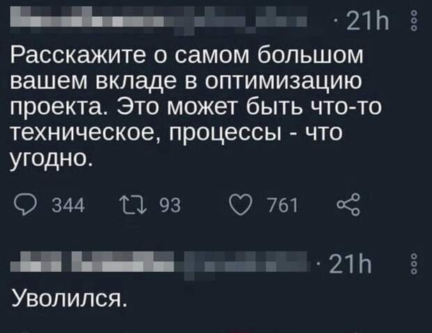 Хороший работник! Хороший работник!