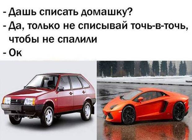 1484247625_75