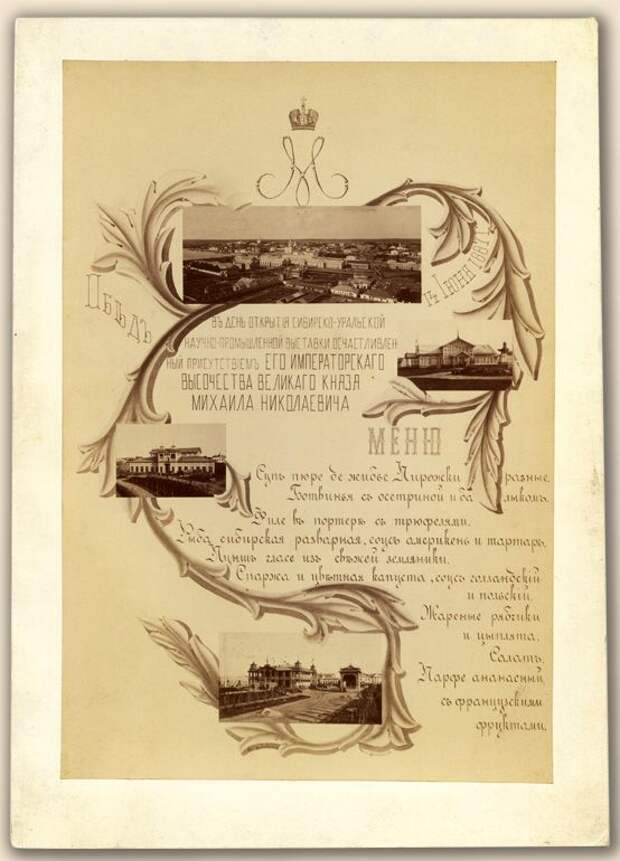 Старорусские банкеты (18 фото)