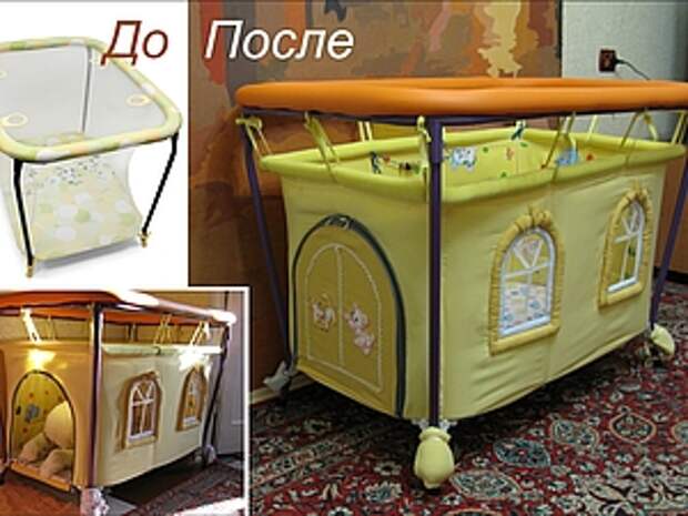 МК Домик-манеж | Ярмарка Мастеров - ручная работа, handmade МК Домик-манеж | Ярмарка Мастеров - ручная работа, handmade