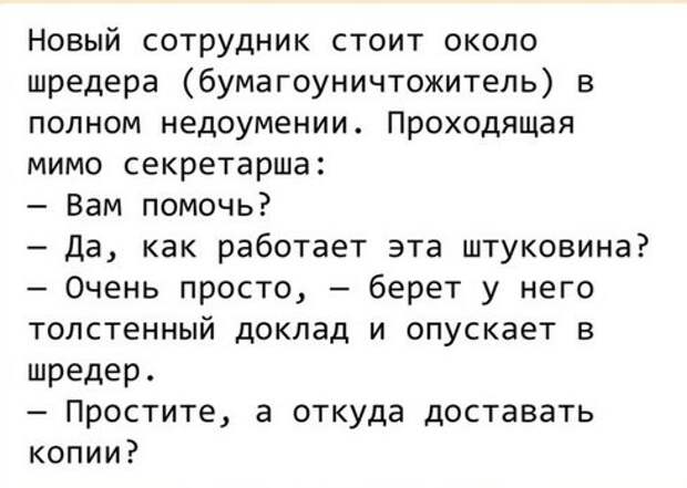 Выходи парень выходи. Придурковатый анекдот.