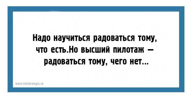 20 открыток, которые заставят посмотреть на этот мир с другой стороны