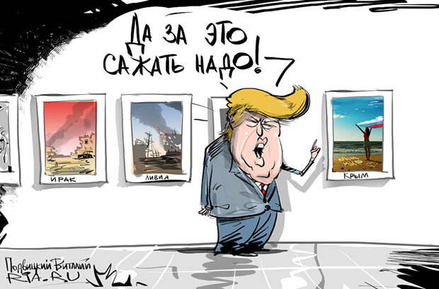 Неугодный экспонат