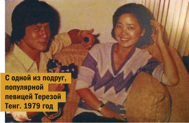 Успехи бога: жизнь и судьба Джеки Чана, самого неубиваемого актера на Земле Успехи бога: жизнь и судьба Джеки Чана, самого неубиваемого актера на Земле