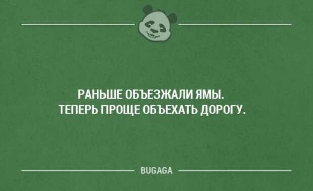 Все равно ехать. Смешные фразы камеди. Смешные цитаты из камеди. Прикольные высказывания из камеди в картинках. Смешные неправильные предложения.