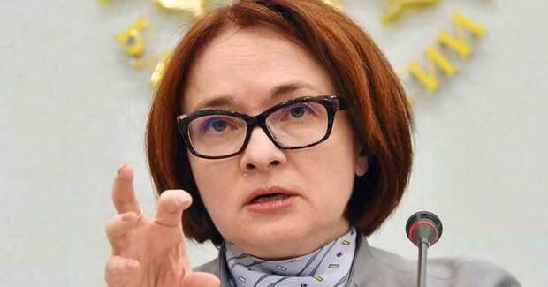 Набиуллина отчитается перед Госдумой о работе Центробанка за 2025 год