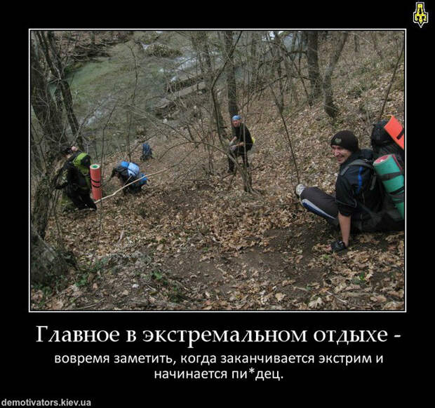 Демотиваторы и мотиваторы. Демотиваторы и веселые картинки_22-01-2013