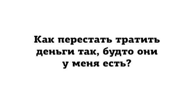 Юмор из интернета_50 Юмор из интернета_50