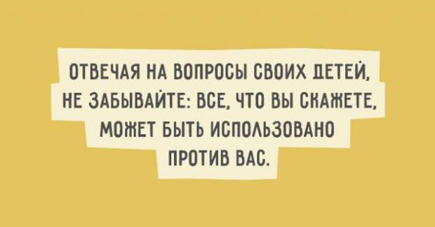 humor otkritka-10