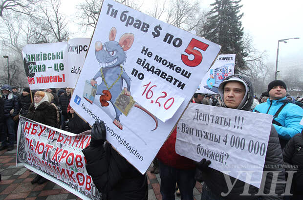 Под стенами Рады начался "Финансовый Майдан": люди принесли шины и настроены решительно - фото 4