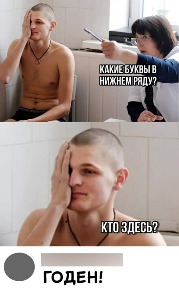 Стоп! Подборка прикольных картинок и фото (35 шт)