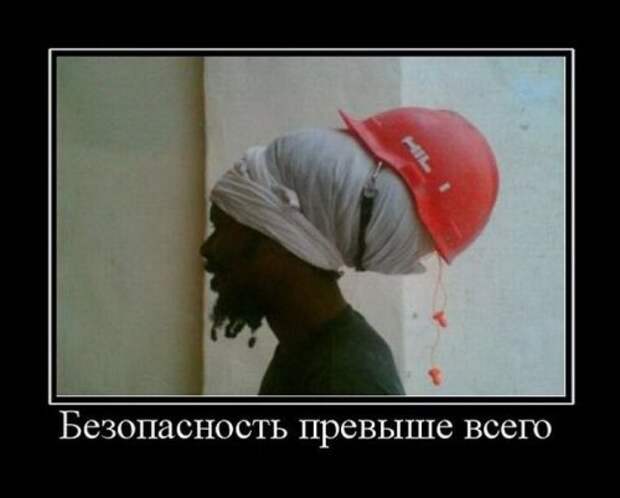 Демотиваторы про строителей