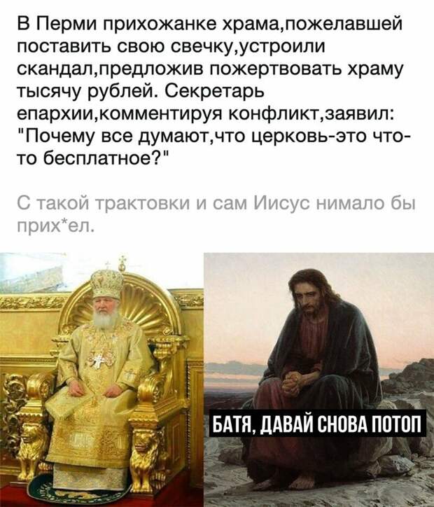 Даже самую скучную картинку в соцсети спасет искрометный комментарии интересно, картинки, комментарии, приколы, смешно, соцсети, юмор