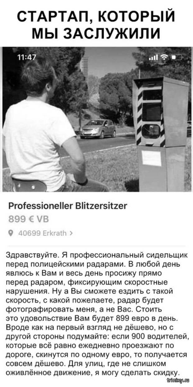 Социальные сети - кладезь юмора (20 фото)