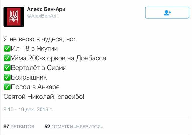 Выстрел в спину