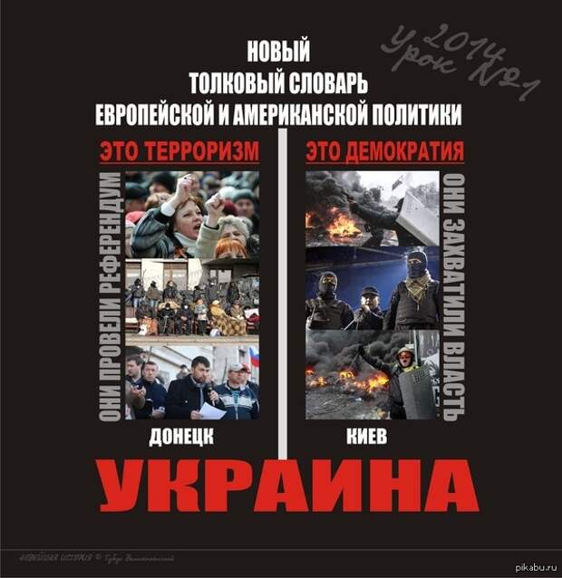 Новости: Слушайте, а на Украине дЭмократия, похлеще СГА!