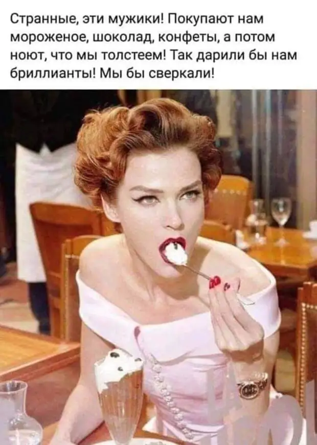 Сделаю это завтра. Или послезавтра. Или никогда. Но точно сделаю. Обещаю Сделаю это завтра. Или послезавтра. Или никогда. Но точно сделаю. Обещаю делать, Доктор, Когда, приготовила, плохо, Снежного, фекалии, шансы, дожить, резко, сокращаютсяДва, Смогу, председатель, Ничего, заботилась, ничего, колхозника, творить, херню, такую