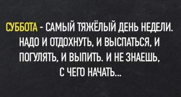 Со здоровьем не шутят: у него нет чувства юмора! открытки, приколы, юмор