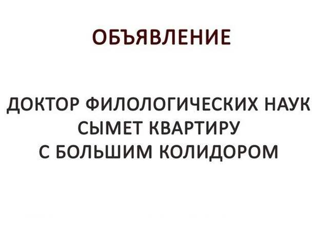 Смешные картинки от Урал за 25 августа 2019 картинки, смешные, юмор