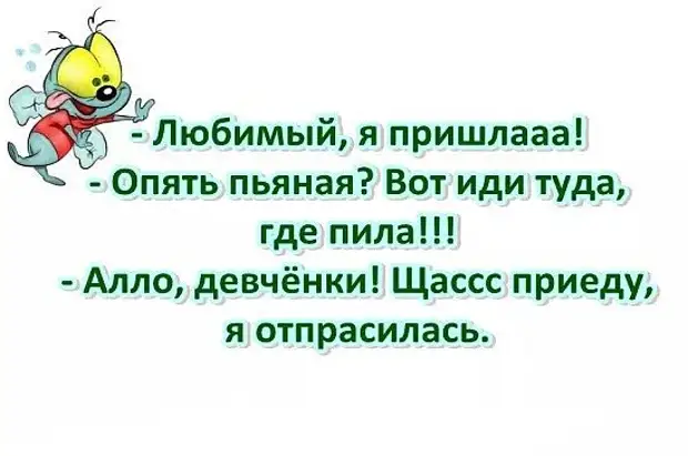 Иногда трезво взглянув на некоторые вещи понимаешь надо выпить картинки