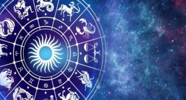 Гороскоп 6 марта 2021 года