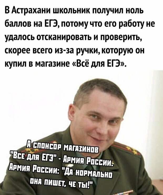 Даже самую скучную картинку в соцсети спасет искрометный комментарии интересно, картинки, комментарии, приколы, смешно, соцсети, юмор