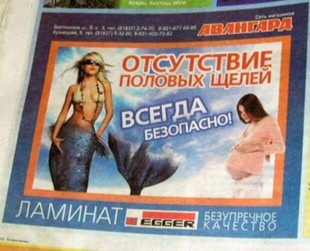Прикольные надписи и объявления