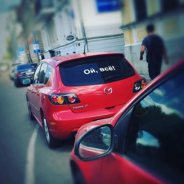 Осторожно! За рулем сногсшибательная женщина