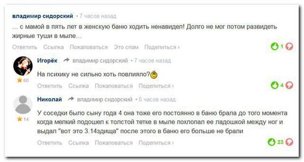 С легким паром или все о банях! С легким паром или все о банях!